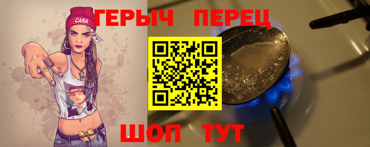 ГЕРОИН Афган Ноябрьск