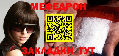 mix Усть-Илимск