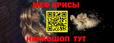 дживик Усть-Джегута