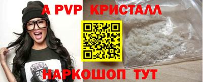 а пвп мука Уссурийск