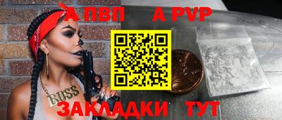 дживик Усть-Джегута