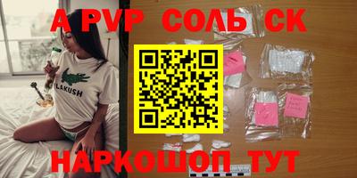 а пвп мука Уссурийск