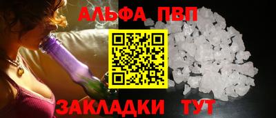 дживик Усть-Джегута