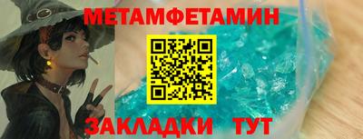 дживик Усть-Джегута