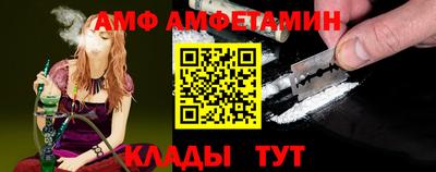 дживик Усть-Джегута