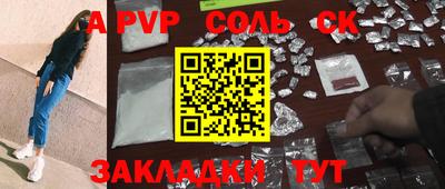 дживик Усть-Джегута