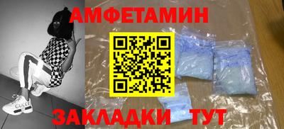 а пвп мука Уссурийск