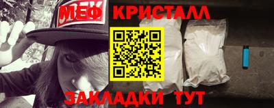 а пвп мука Уссурийск