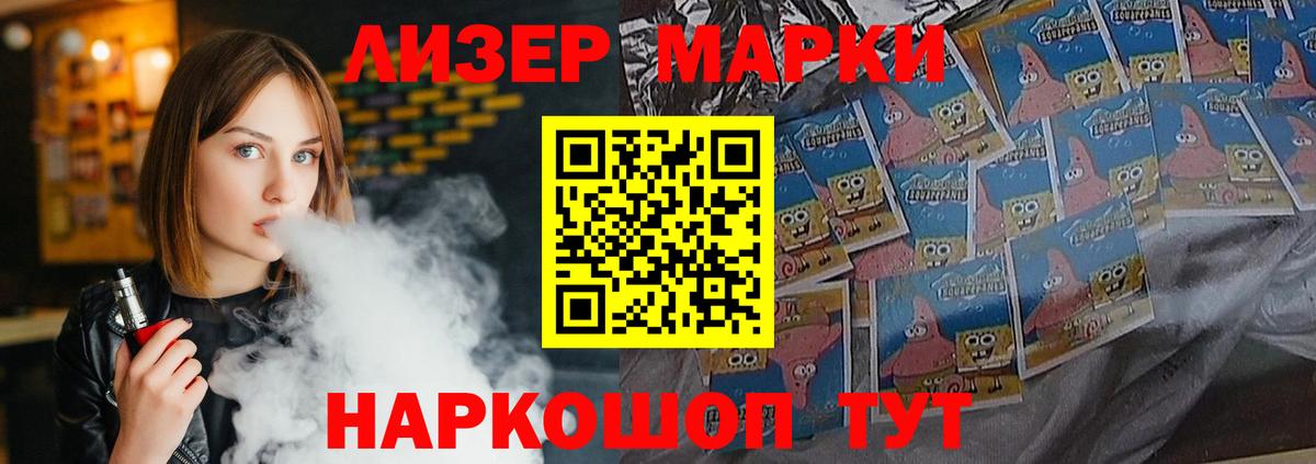 ЛСД экстази ecstasy  Вход с VPN  Лсд 25 экстази  Лсд 25 экстази кислота  Ноябрьск 