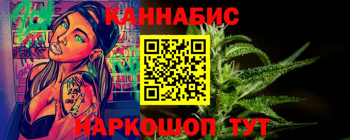 Бошки Шишки OG Kush Ноябрьск